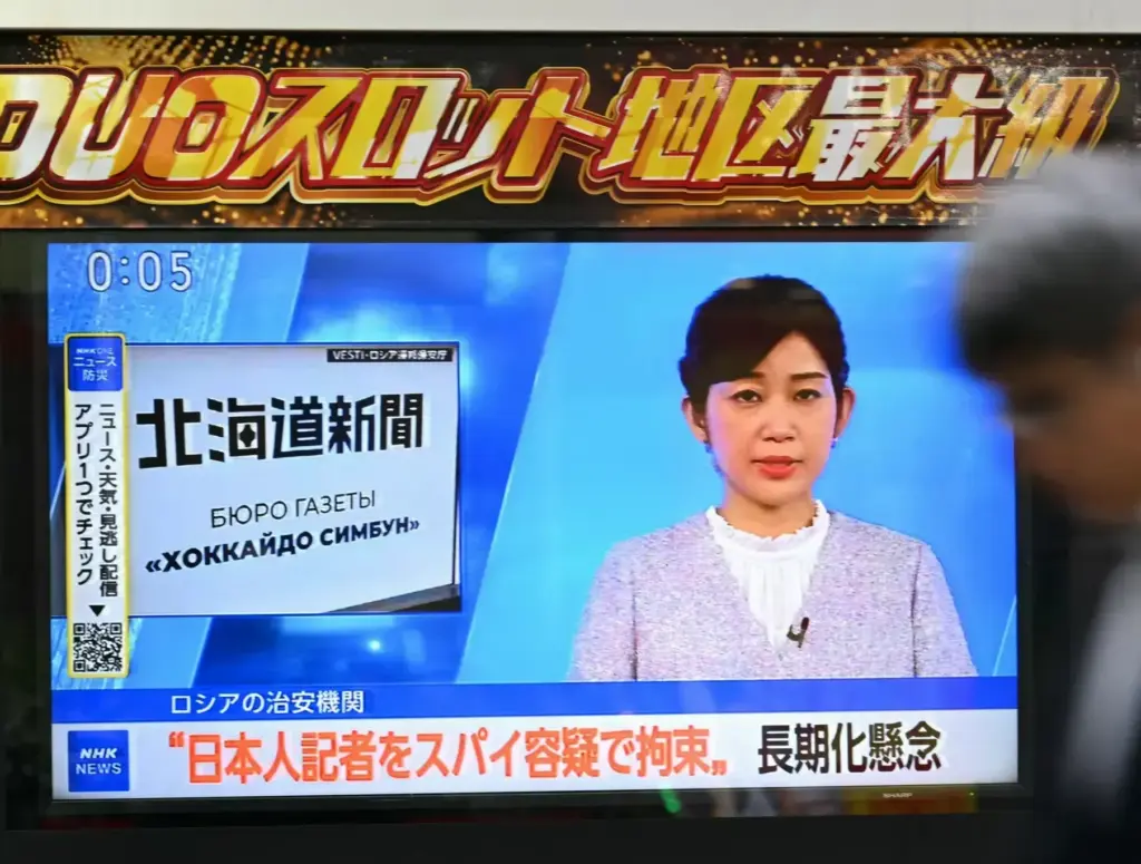 Espionage Charges Against Japanese Reporter Signal Deepening Rift Between Moscow and Tokyo